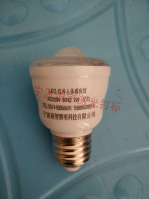 塑料產品鐳射刻字