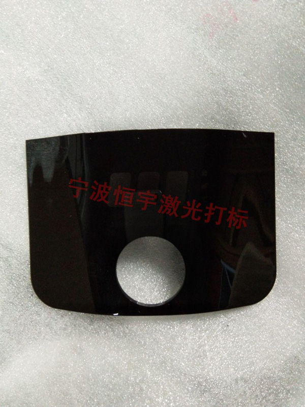 塑料產品laser雕刻