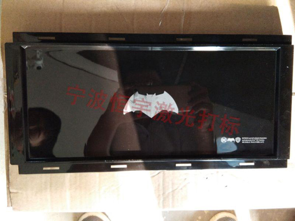 塑料產品鐳射雕刻