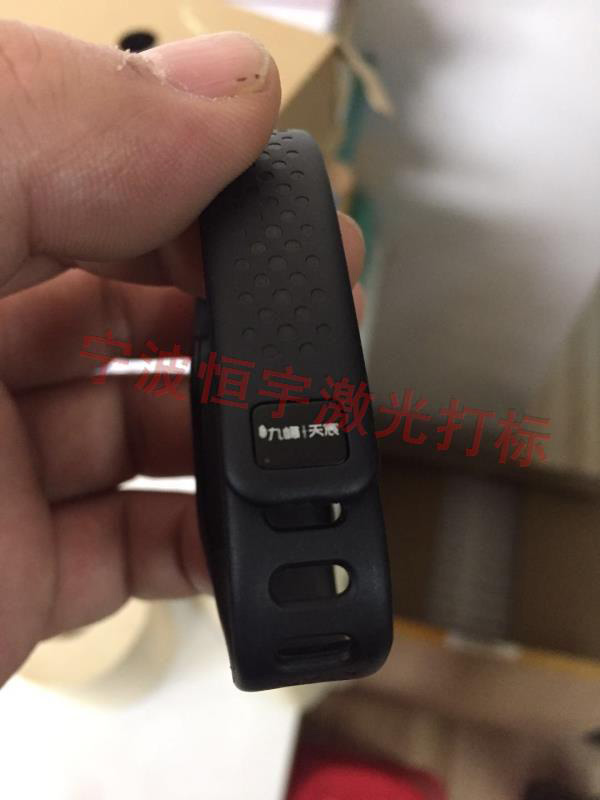 塑料產(chǎn)品鐳射打標(biāo)