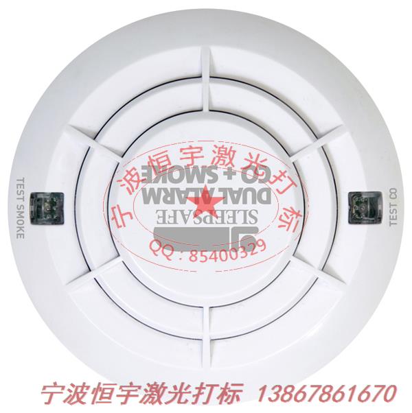 塑料產(chǎn)品laser雕刻