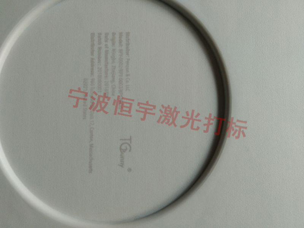 塑料產(chǎn)品laser刻字