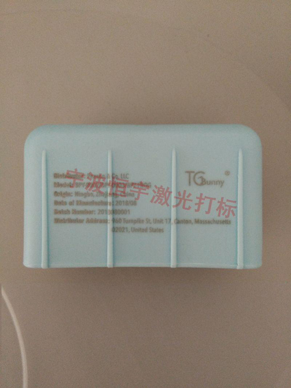 塑料產(chǎn)品激光雕刻