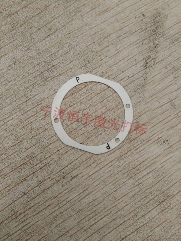 塑料產(chǎn)品激光打標(biāo)