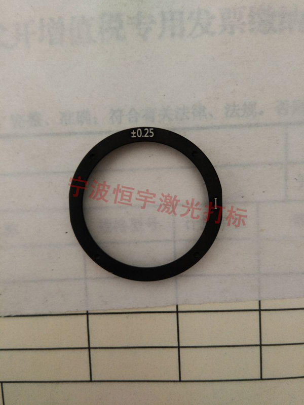 塑料產品laser刻字