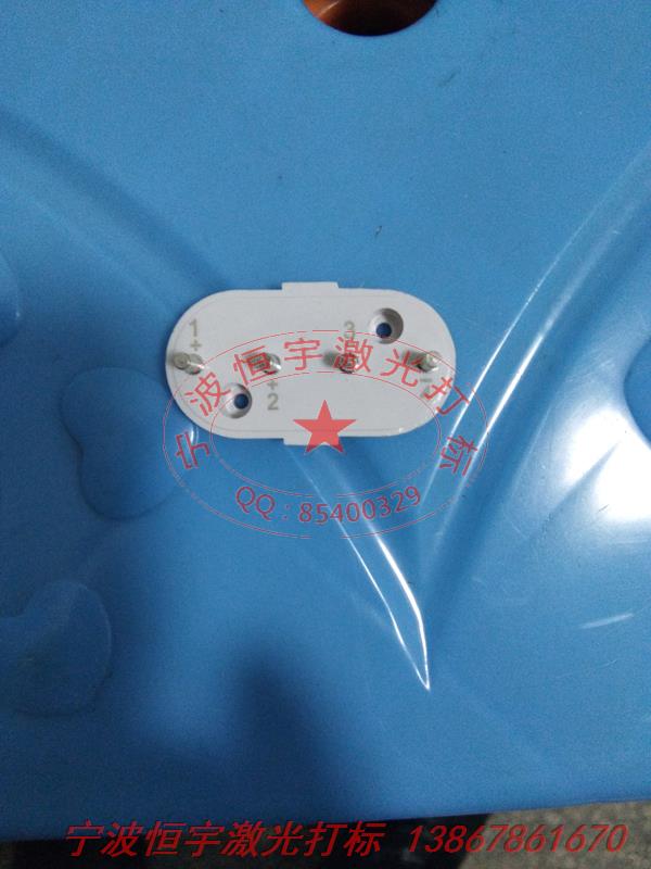 塑料產品鐳射加工