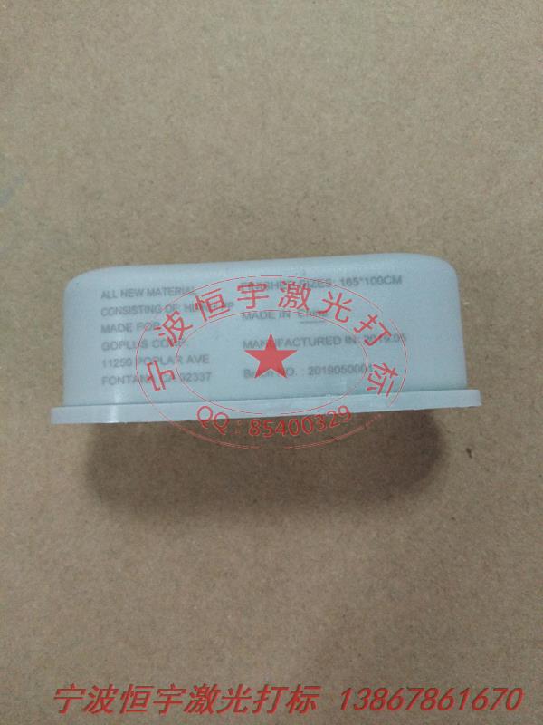 塑料產(chǎn)品激光加工