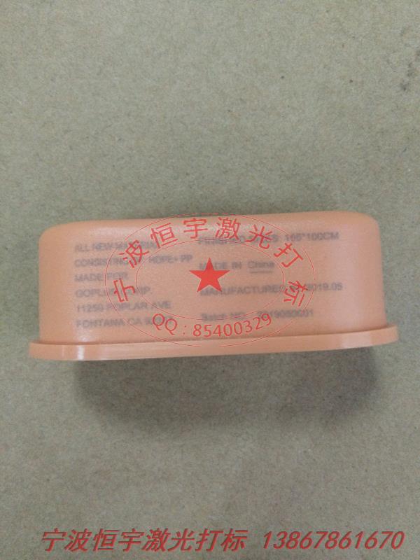 塑料產(chǎn)品激光雕刻