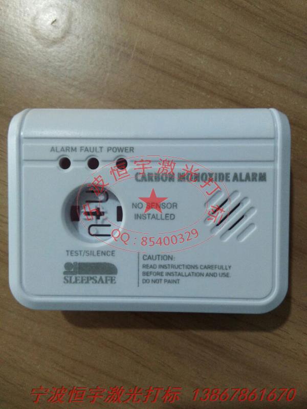 塑料產(chǎn)品鐳射加工