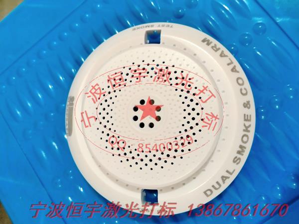 塑料產(chǎn)品鐳射加工