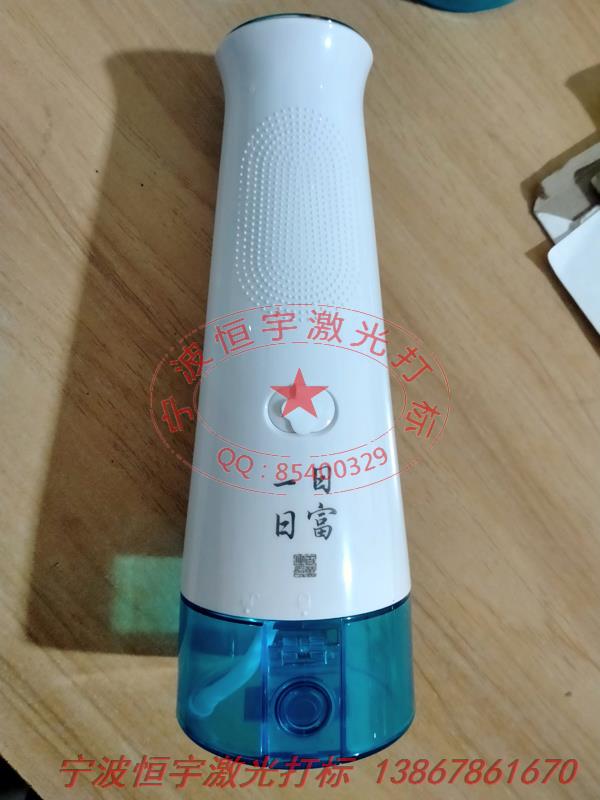 塑料產(chǎn)品鐳射刻字