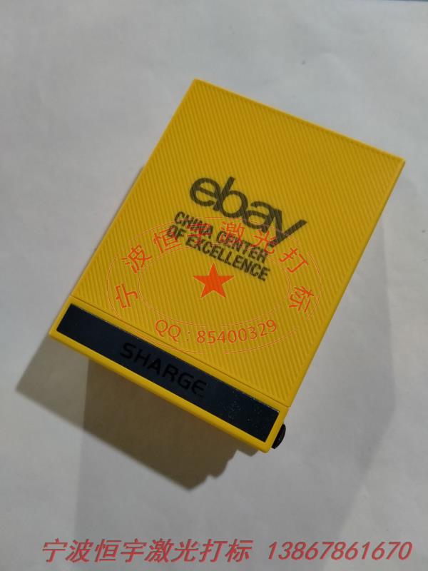 塑料產(chǎn)品激光加工