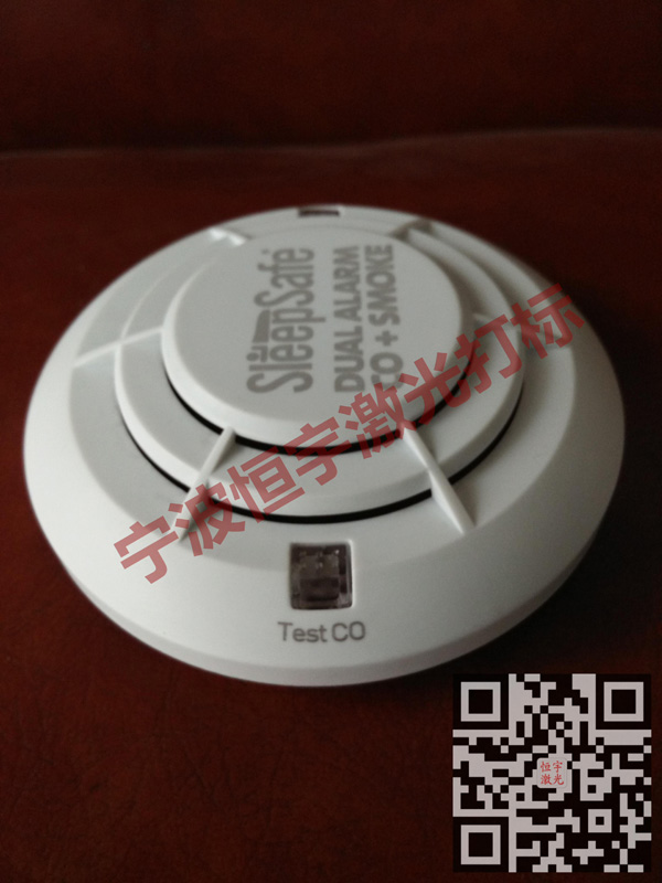 塑料產品激光雕刻