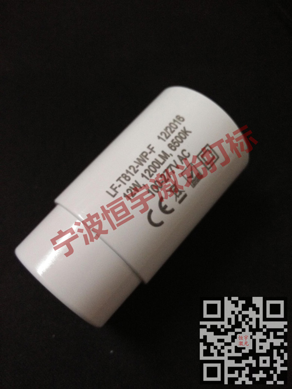 塑料產品激光刻字