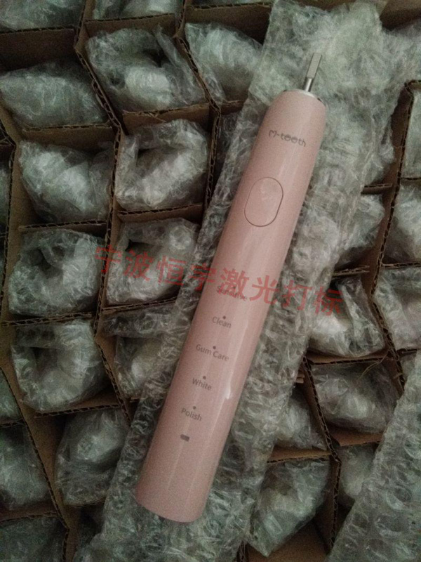 塑料產品激光加工