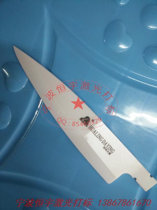 陶瓷產品鐳射雕刻