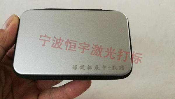 鐵件金屬制品鐳雕