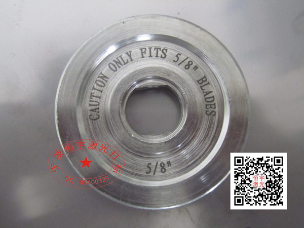 鐵件金屬制品激光打標(biāo)