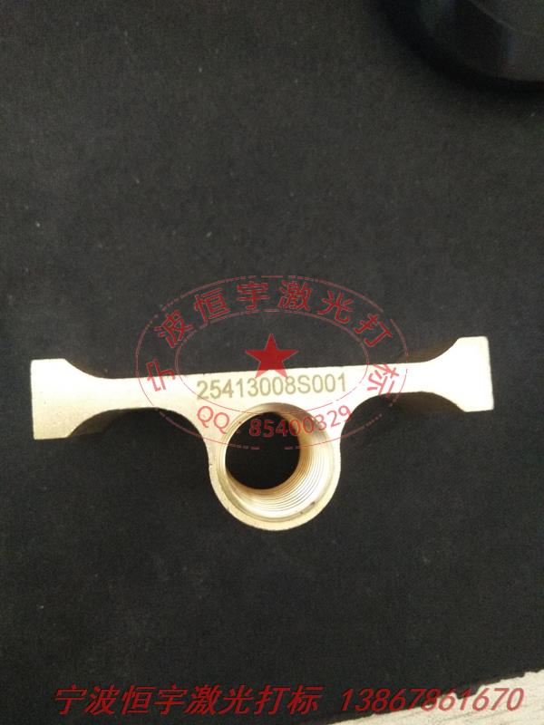 銅件銅制品鐳射打標