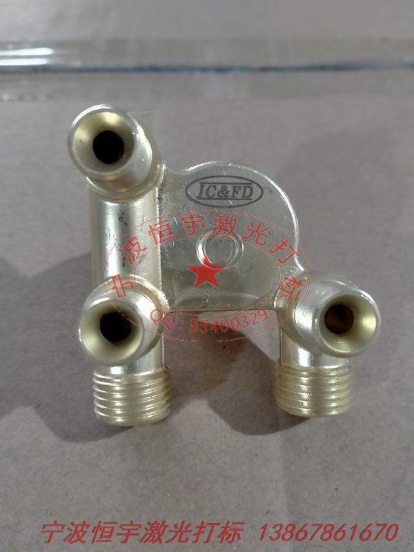 銅件銅制品鐳射雕刻