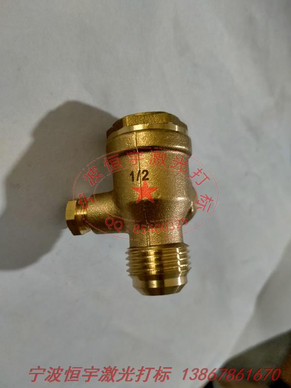 銅件銅制品鐳射打標