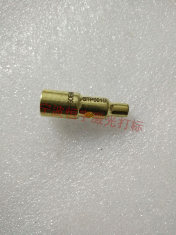 銅件銅制品鐳射刻字