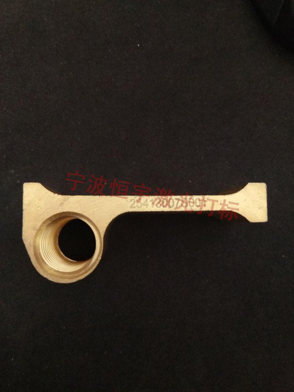 銅件銅制品鐳射刻字