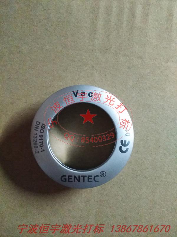 五金產品激光雕刻