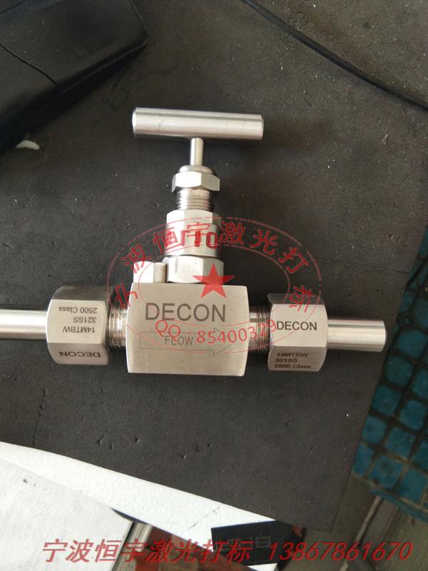 五金產品激光加工