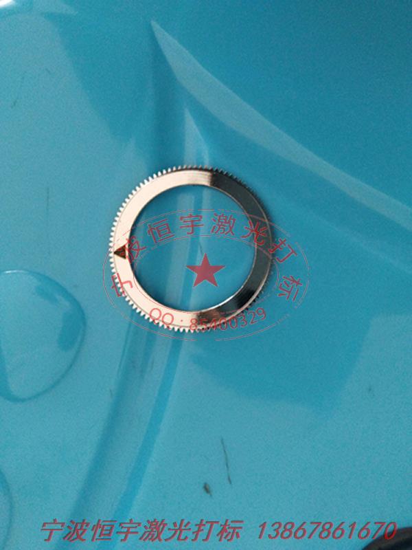 五金產(chǎn)品激光刻字