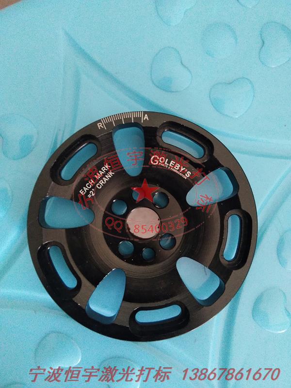 五金產(chǎn)品激光打標