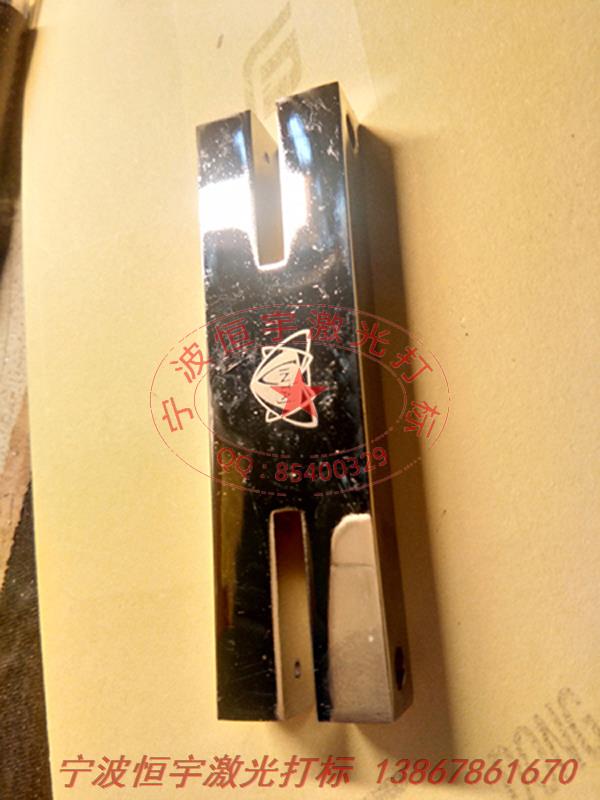 五金產(chǎn)品激光加工