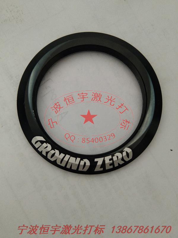 五金產品laser雕刻