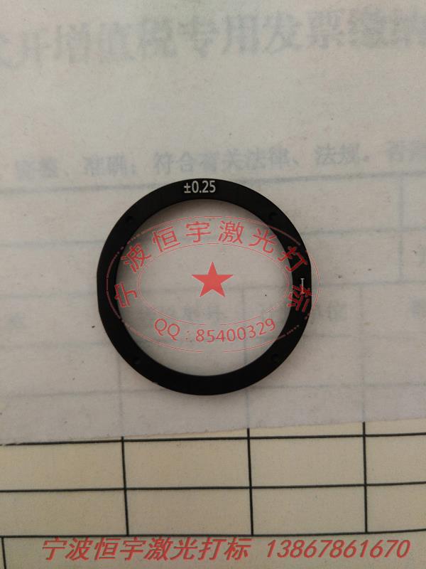 五金產品laser刻字