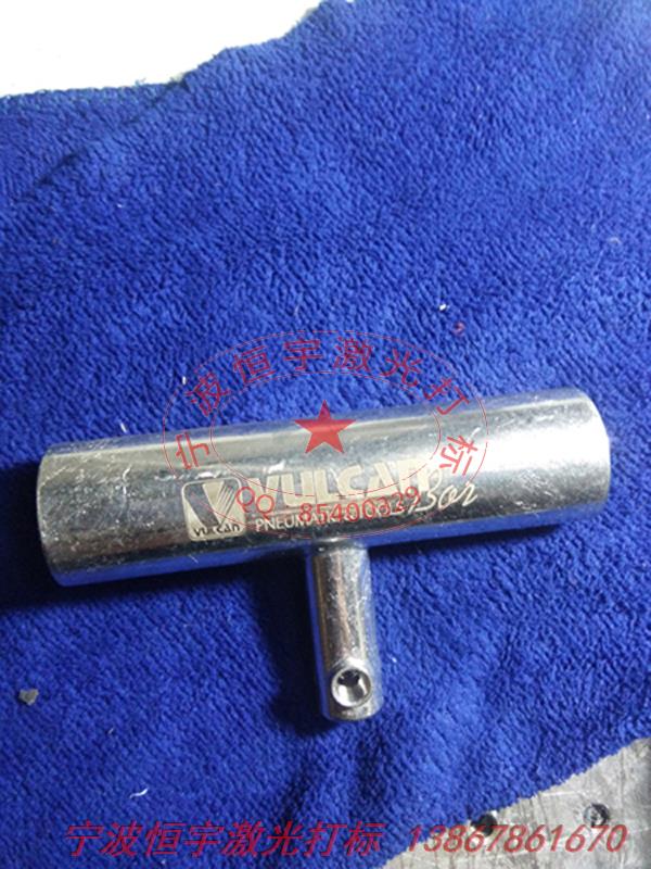 五金產(chǎn)品激光雕刻