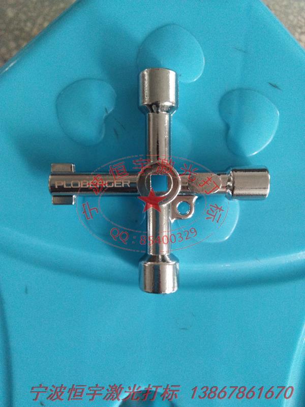 五金產(chǎn)品激光雕刻