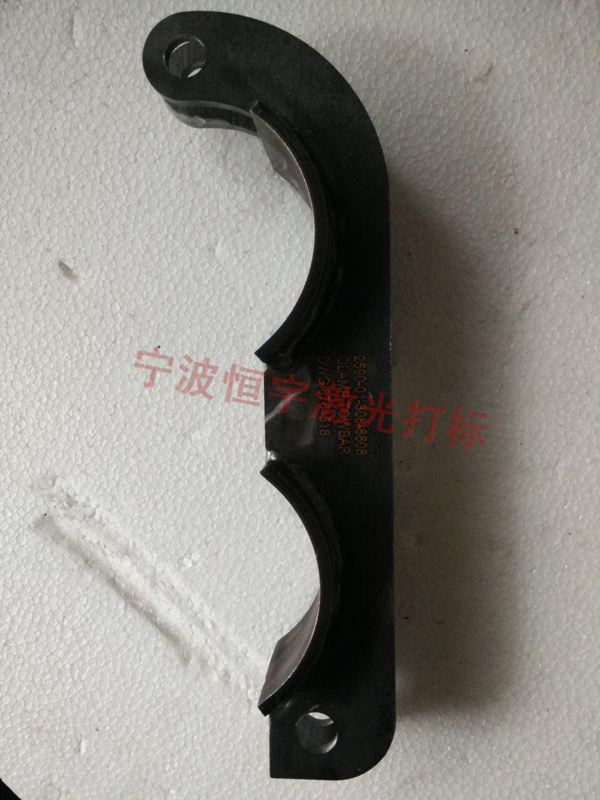 五金產品激光雕刻