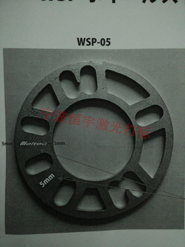 五金產(chǎn)品激光加工