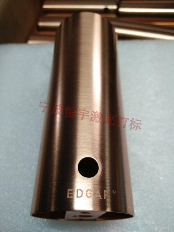 五金產(chǎn)品激光打標(biāo)