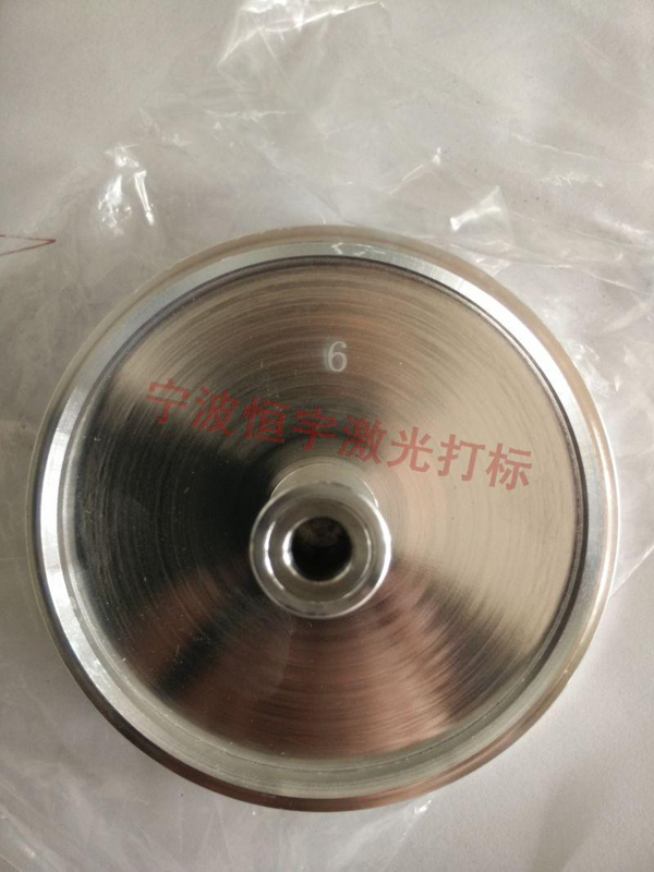 五金產(chǎn)品鐳射加工