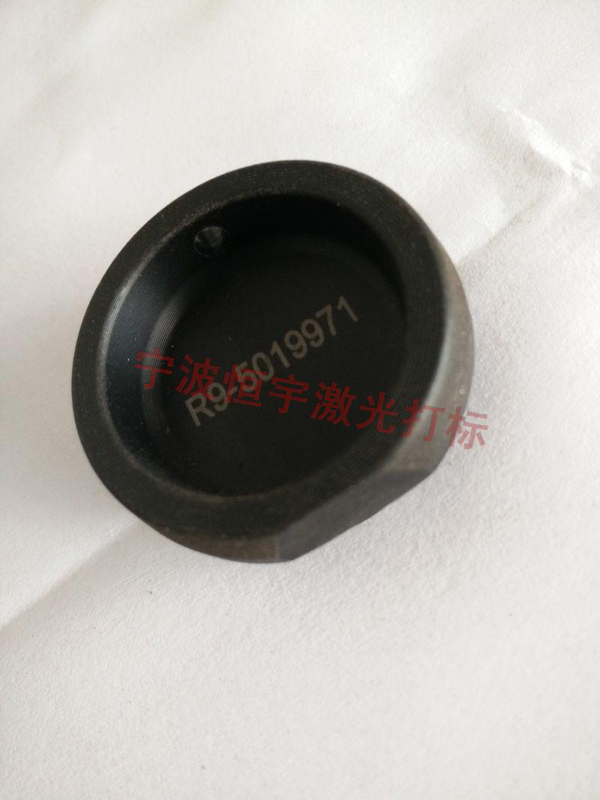 五金產(chǎn)品鐳射打標(biāo)