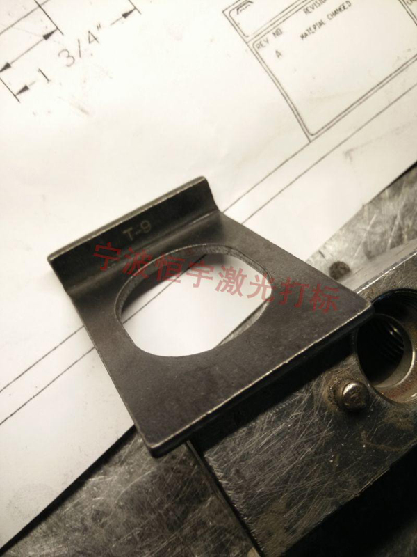 五金產(chǎn)品鐳射雕刻