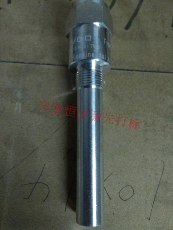 五金產(chǎn)品laser刻字