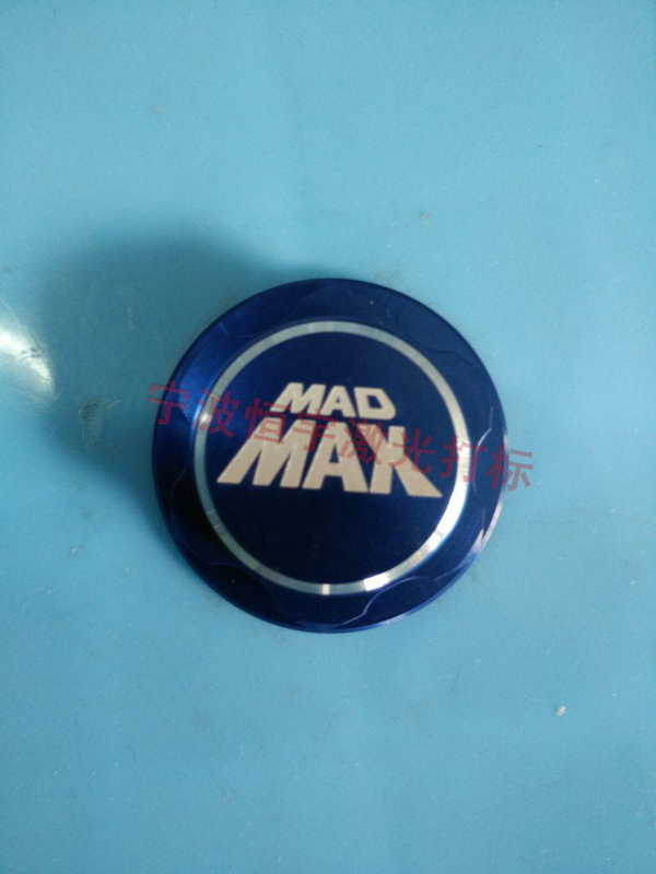 五金產(chǎn)品激光加工