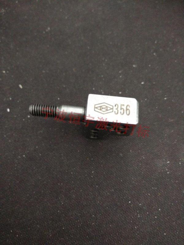 五金產品laser刻字