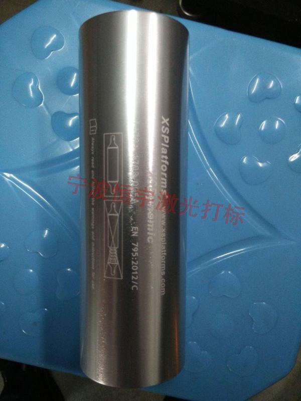 五金產(chǎn)品鐳射打標(biāo)