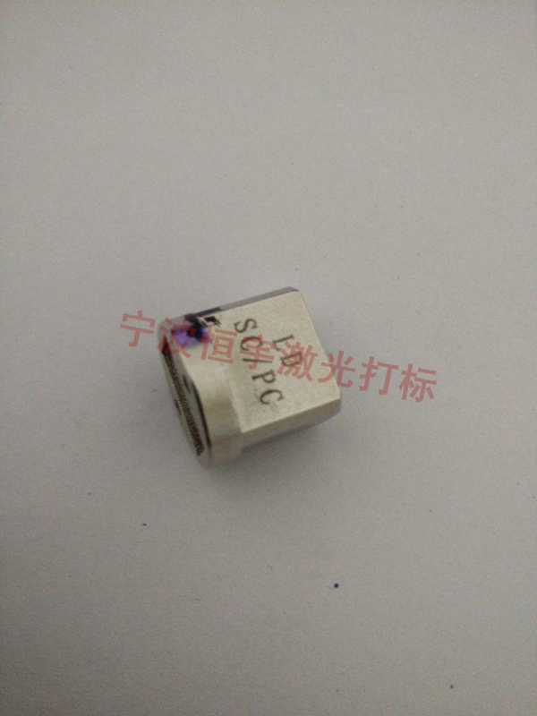 五金產(chǎn)品激光加工