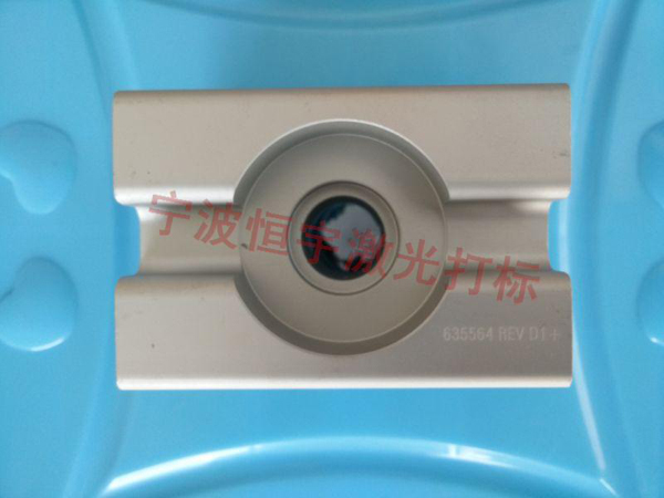 五金產(chǎn)品鐳雕