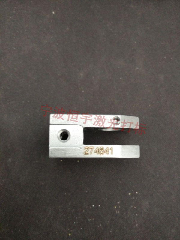 五金產(chǎn)品laser雕刻