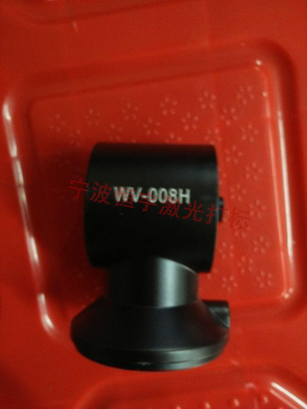 五金產品鐳射刻字